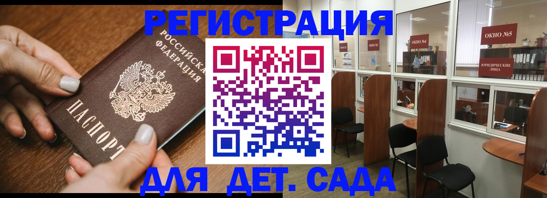 миграционный учет в Липецке